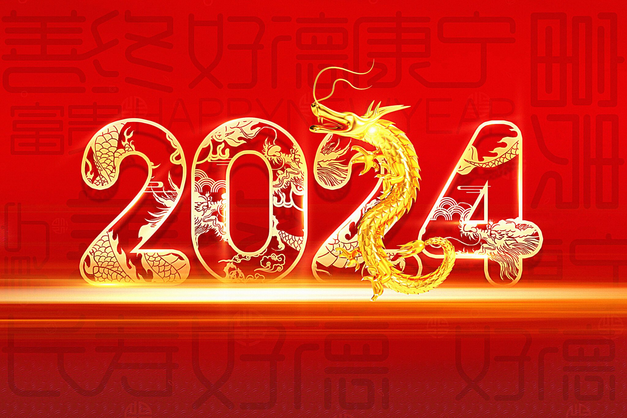 蘆洲中悅當舖願你：新春行龍運，步步都開心！